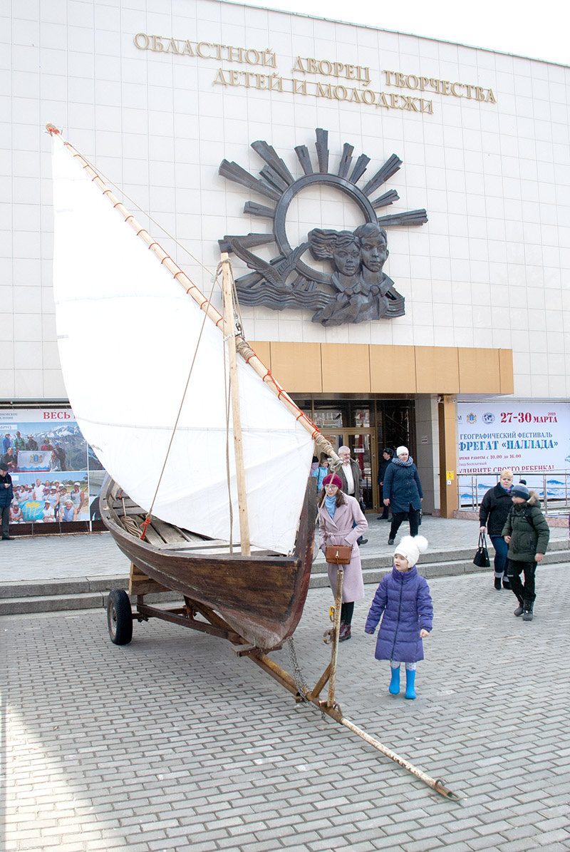 В Ульяновске прошел девятый географический фестиваль 