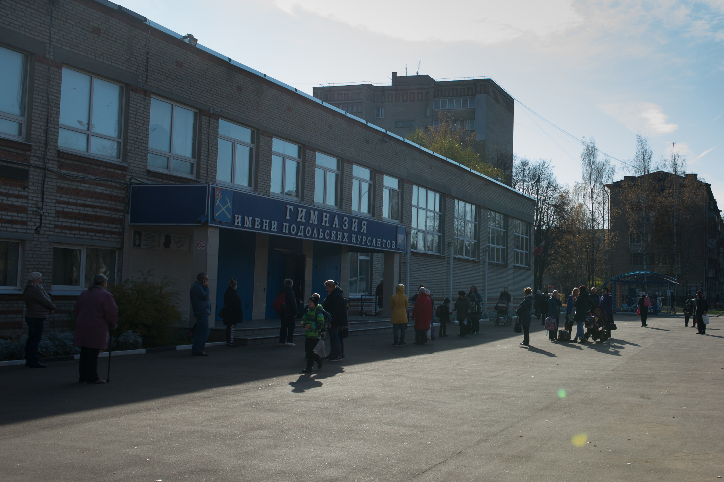 Гимназия имени. Гимназия имени Подольских курсантов Климовск. Гимназия имени Подольских курсантов г Климовска сайт. Школа Подольских курсантов Климовск. Гимназия 4 Подольских курсантов города Климовска