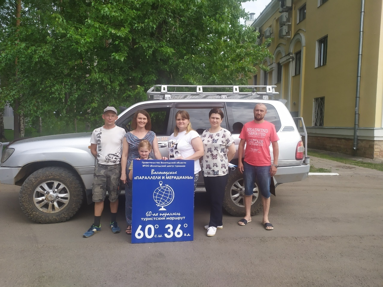 Вологодская область 60 параллель. Вологодская область 60 параллель. 60 параллель. 60 параллель вологодская область. Вологодская область 60 параллель.