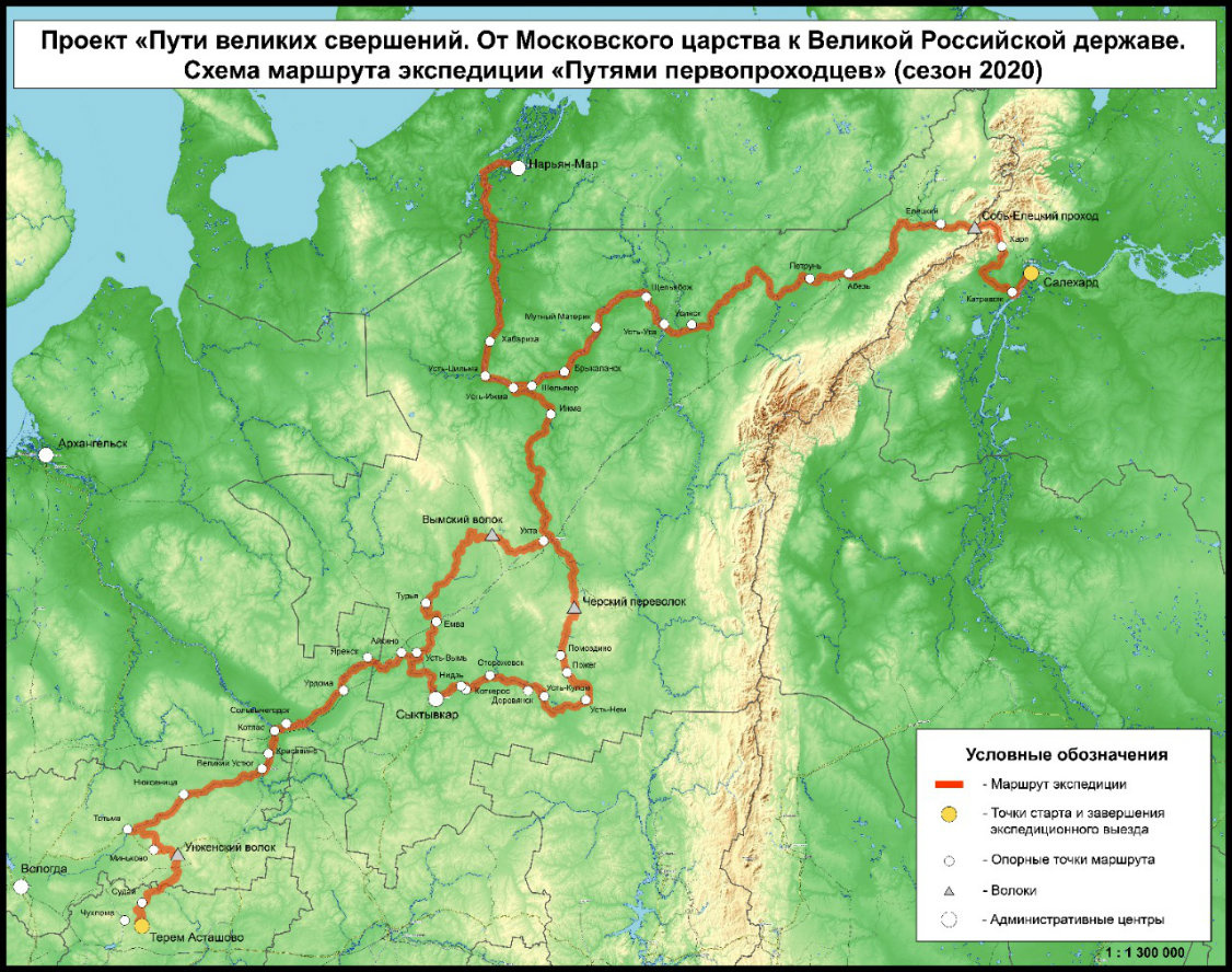 Исток волги маршрут
