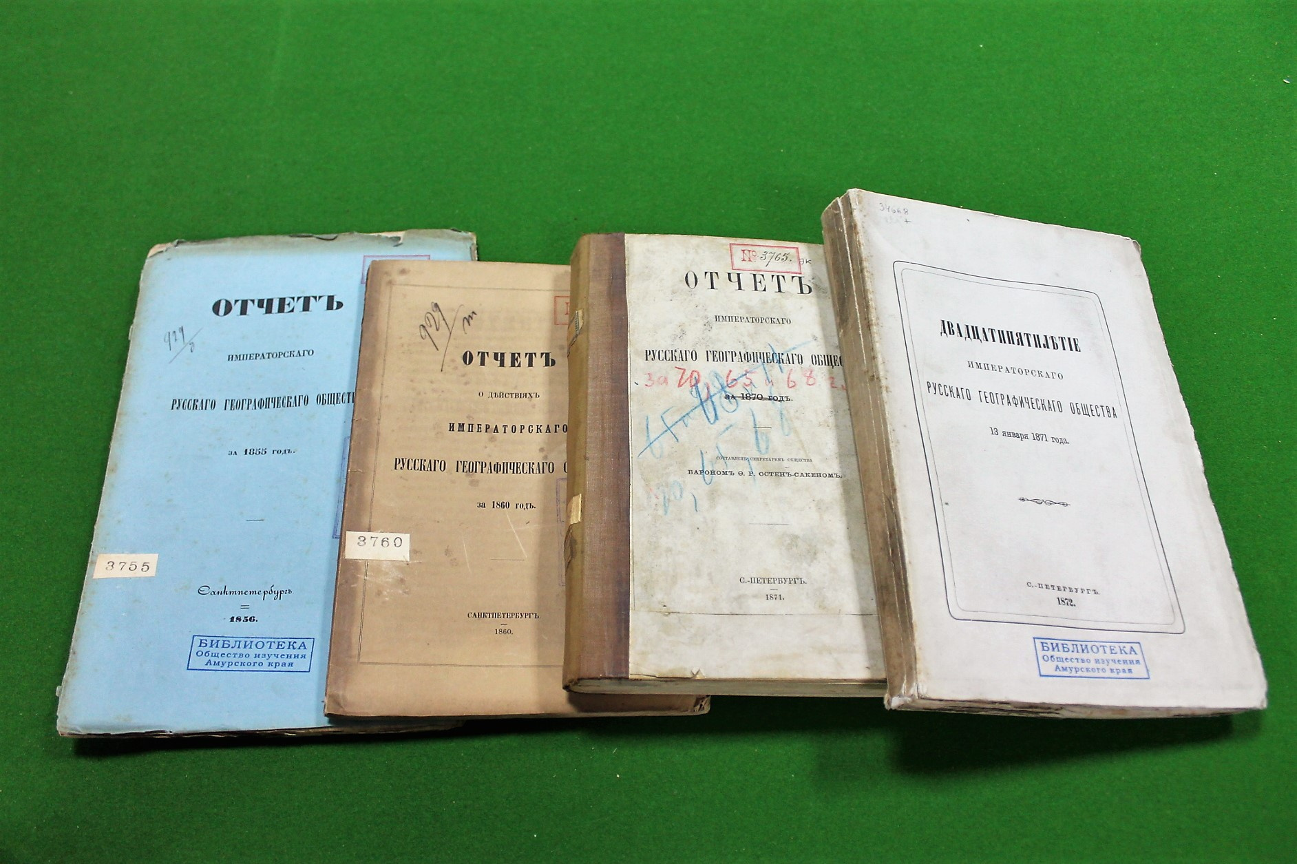 К 175-летию Русского географического общества. Экспедиции в