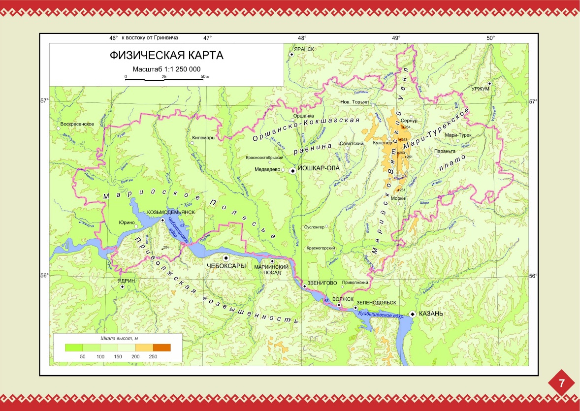 Марий эл в какую республику входит. Физическая карта Марий Эл. Респ Марий Эл на карте. Географическая карта Республики Марий Эл. Карта Марий Эл физическая карта.