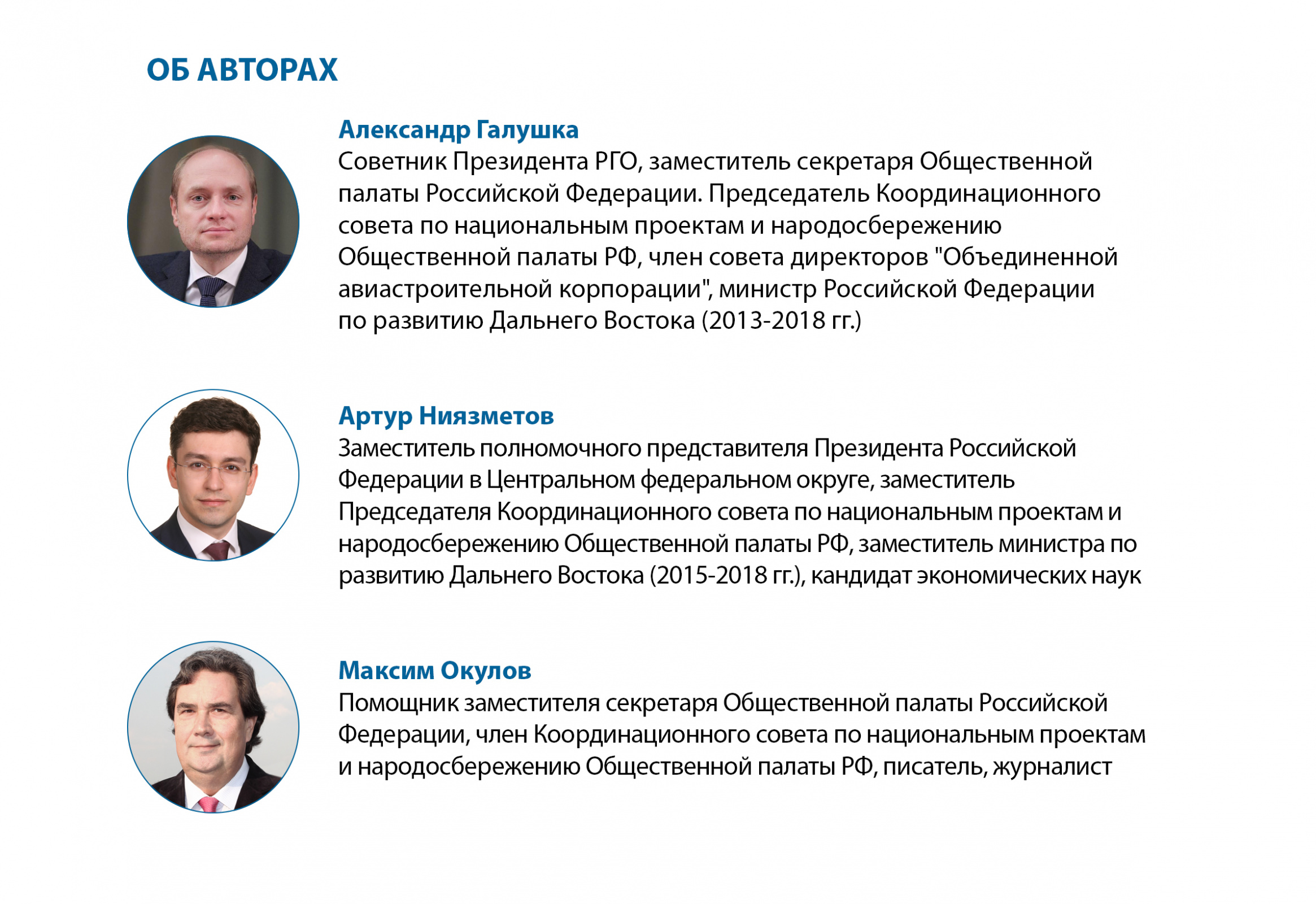 Книга Галушки Кристалл Роста Купить