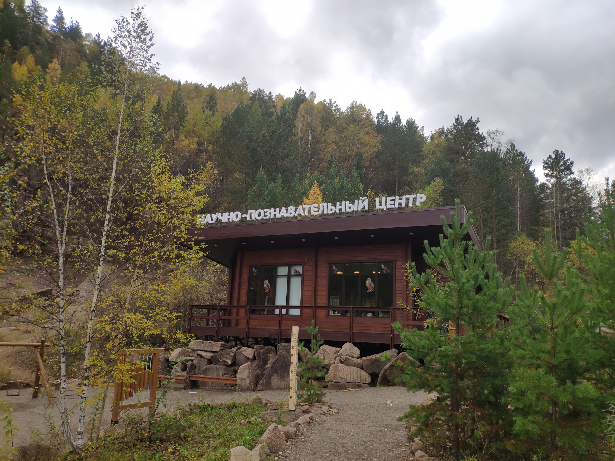 Купить Дом В Заповедном Красноярск