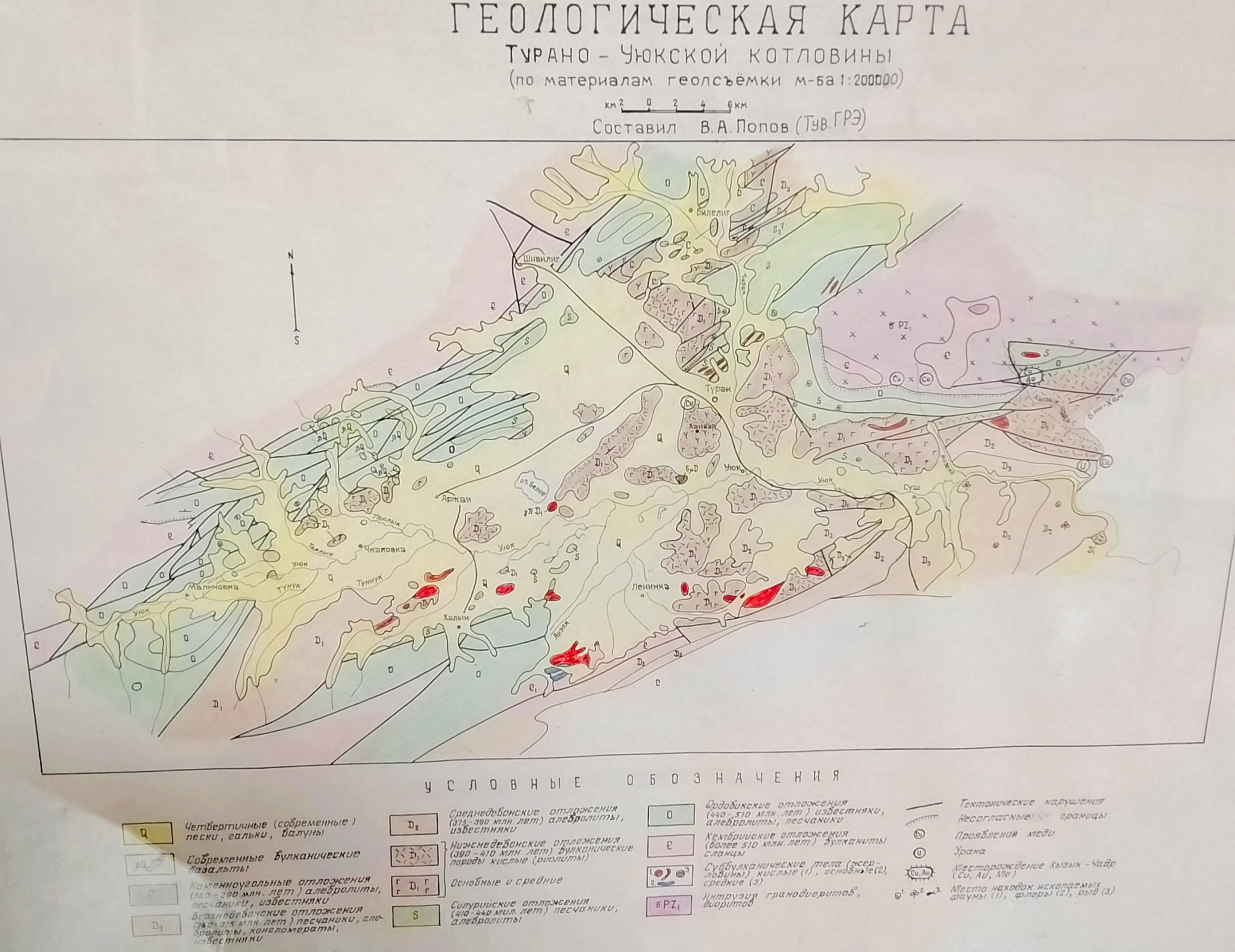 Тувинская котловина на карте