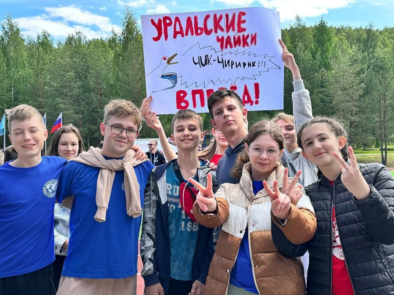 Загородный центр Таватуй