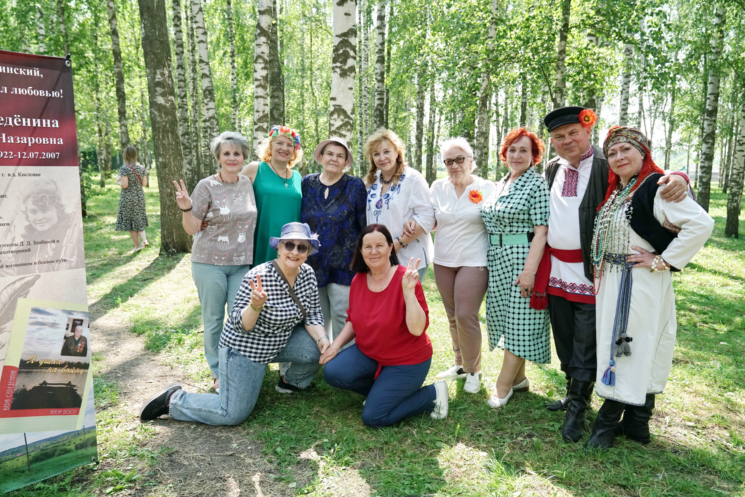 Карта ветра пенза