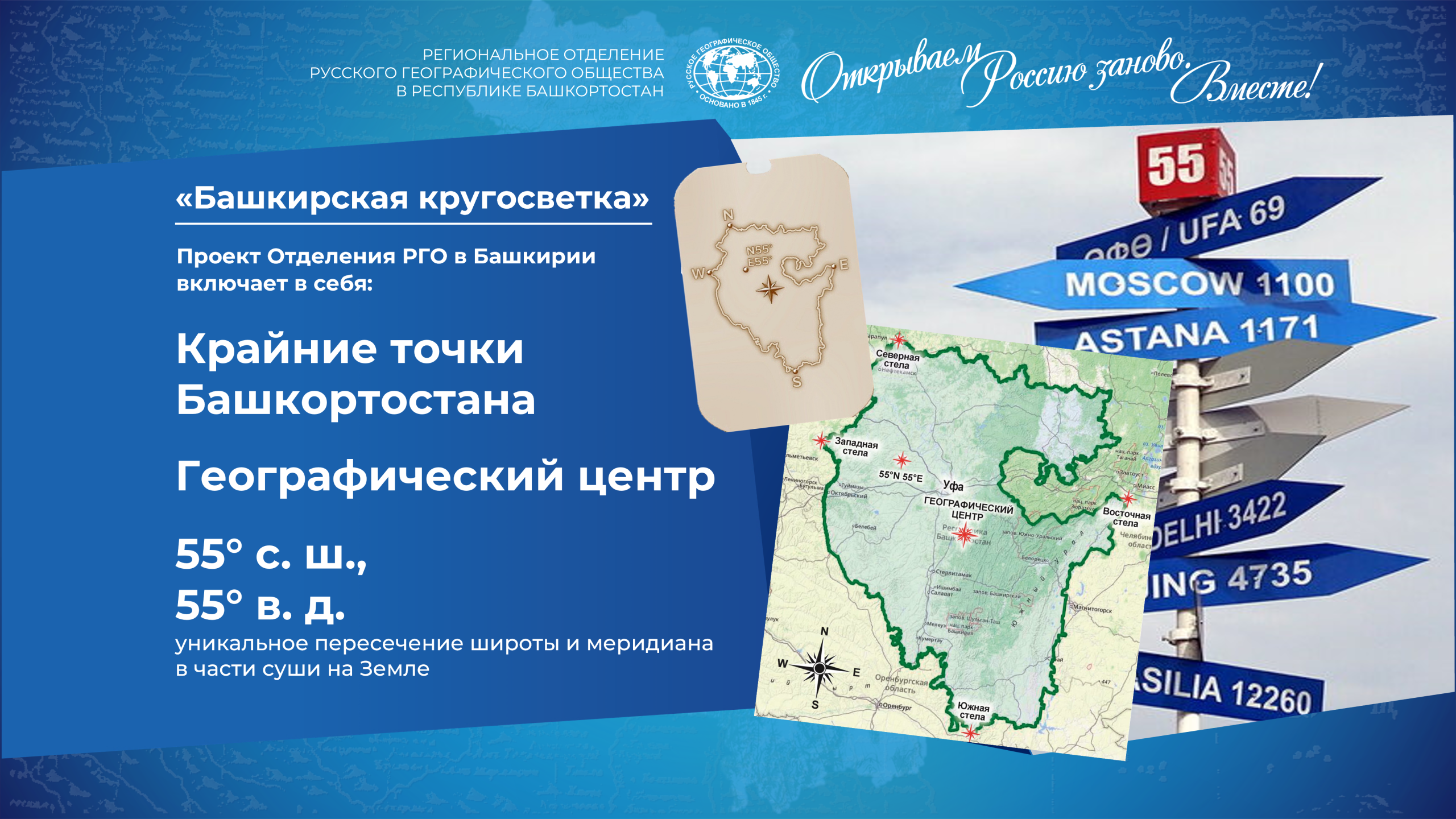 Праздник 2025 башкирия