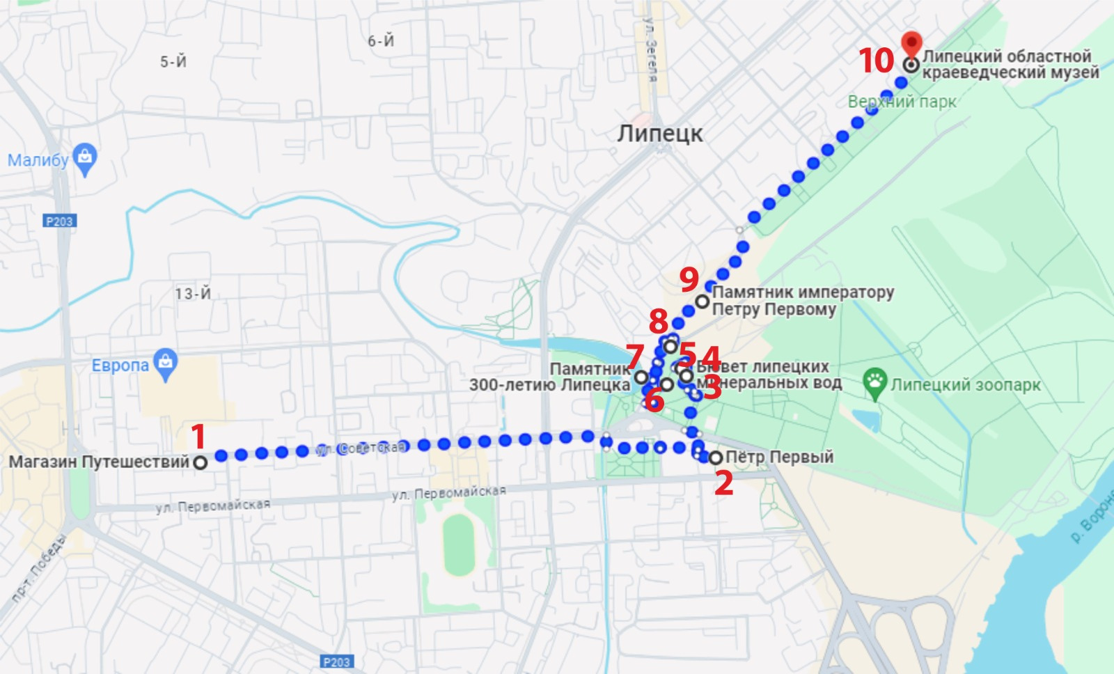 В Липецке пройдет презентация городского квест-маршрута «Петровскими  верстами по Липецку» и церемония спецгашения почтового выпуска «Почта Петра  Великого» | Русское географическое общество