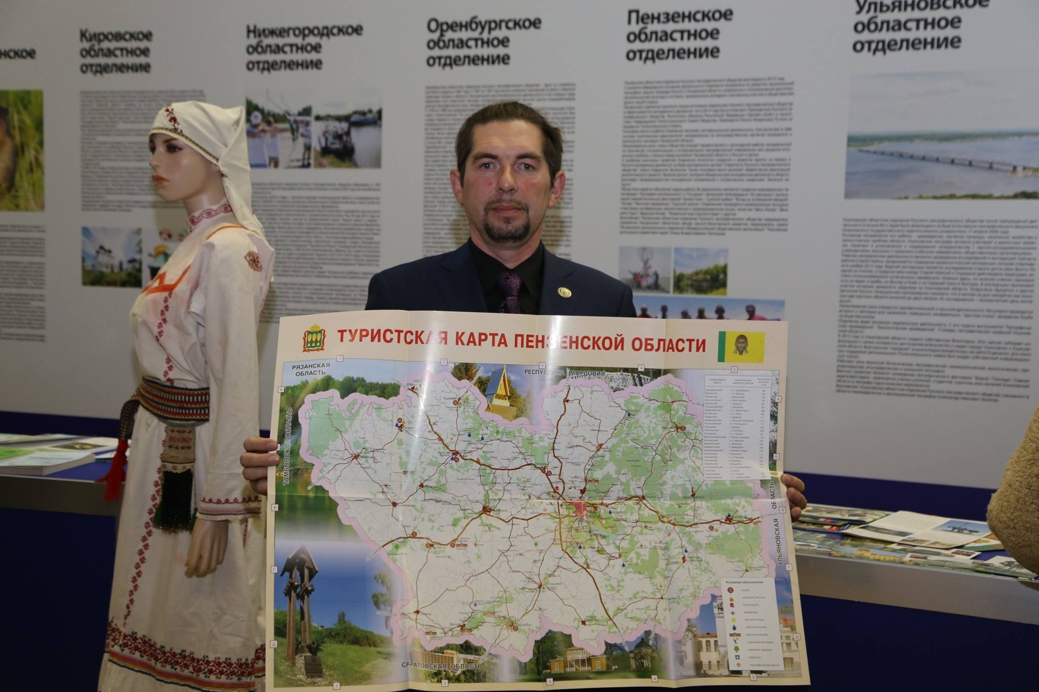 Проект СГТУ "Флотилия плавучих университетов" - финалист премии Русского географ
