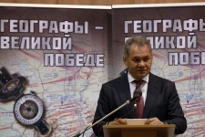 Президент Русского географического общества Сергей Шойгу