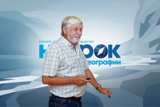 А. Чухарев выступает с лекцией. Фото: Юрий Югансон/Севастопольское городское отделение РГО