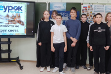 Участники интерактивной игры. Фото: Курганское областное отделение РГО (Зауральское)