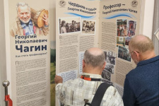Информационный стенд памяти Г.Н. Чагина. Фото: Андрей Зайцев