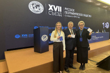 Члены Тверского регионального отделения РГО приняли участие в XVII Съезде Русского географического общества. Фото представлено Тверским региональным отделением