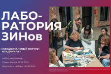 Афиша события