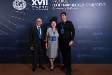 Фото из архива Пензенского областного отделения РГО