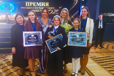Финалисты детской номинации Премии РГО. Фото Анатолия Голякова