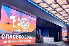 В ходе работы XVII съезда РГО. Фото: Чувашское республиканское отделение РГО