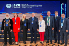 Работа съезда. Фото: Анна Юргенсон / Пресс-служба РГО Работа съезда. Фото: Ольга Гурьевских