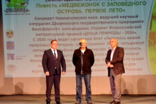 Торжественная церемония награждения финалистов. Фото: Рустам Сиразетдинов