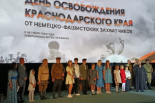 Участники мероприятия. Фото: Абинское отделение РГО