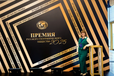 Делегат от Еврейской АО Анна Зубарева, участник XVII съезда РГО. Фото: Юлия Верхотурова