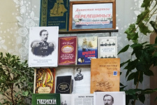 Фото Евгений Смирнов