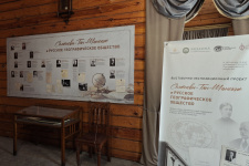 Обновленная экспозиция «Семеновы-Тян-Шанские и Русское географическое общество» открыла свои двери в музее-усадьбе великого географа. Фото: А.А. Богданов. Липецкое областное отделение РГО