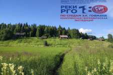 Фото: Сергей Зубов