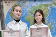 Сымзынич  Дарина и Мамаева Майя - участницы конкурсного ролика. Фото  представлено Тверским региональным отделением РГО