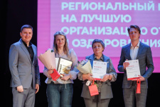 V Всероссийский форум «Лето – это проСТО». Фото: 