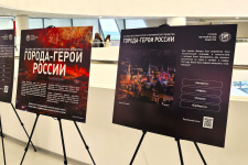 Экспозиция выставки «Города-герои России». Фото: Наталья Демакова Экспозиция выставки «Города-герои России». Фото: Наталья Демакова