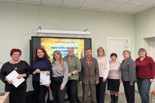 Участники события