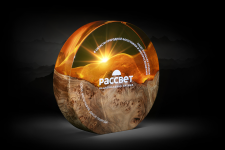 Фото: пресс-служба РГО