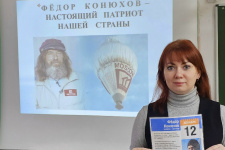 Член Тверского регионального отделения РГО Екатерина Фомичева об уникальных экспедициях Федора Конюхова. Фото представлено Тверским региональным отделением РГО
