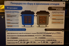 Фото: Мария Новинская