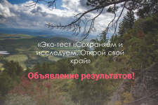 Фото предоставлено АКО РГО Фото предоставлено АКО РГО