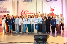 Фото: Пресс-служба ВДЦ "Смена"