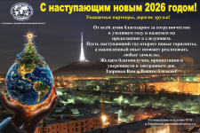 Поздравительная открытка. Автор: Елена Гайдаш