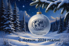 Фото: нейросеть