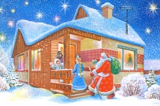 С Новым годом! С Новым годом!