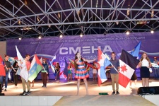 Фото предоставлено Краснодарским региональным отделением РГО