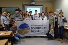 Фото предоставлено руководителем географической школы Л.Ю. Станченко