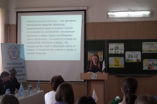 Студентка института направления «менеджмент» выступает с докладом, посвященном проблемам экологической ответственности за состояние окружающей среды