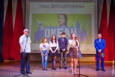 Фото с сайта ВДЦ "Океан" 