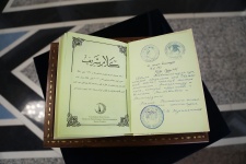 Коран с отметкой со станции «Беллинсгаузен»