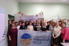 Участники семинара. Фото предоставлено НП "Куршская коса"