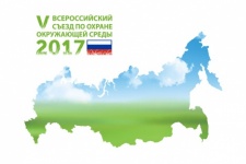 Photo from the website 39.rpn.gov.ru