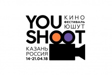 В Казани пройдет XX Кинофестиваль Юшут – 2018